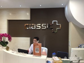 澳玛星光崇文门店 经典传承，专业塑美