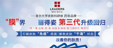 韩国丽得姿水库面膜20片 蓝色超强补水的精华秘诀