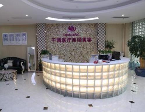 浙大四院美容外科 科学与艺术的融合，重塑美丽新高度