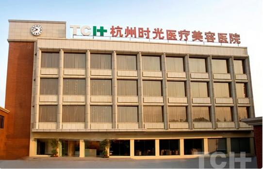 杭州时光医疗美容医院 精雕细琢，缔造美丽新生